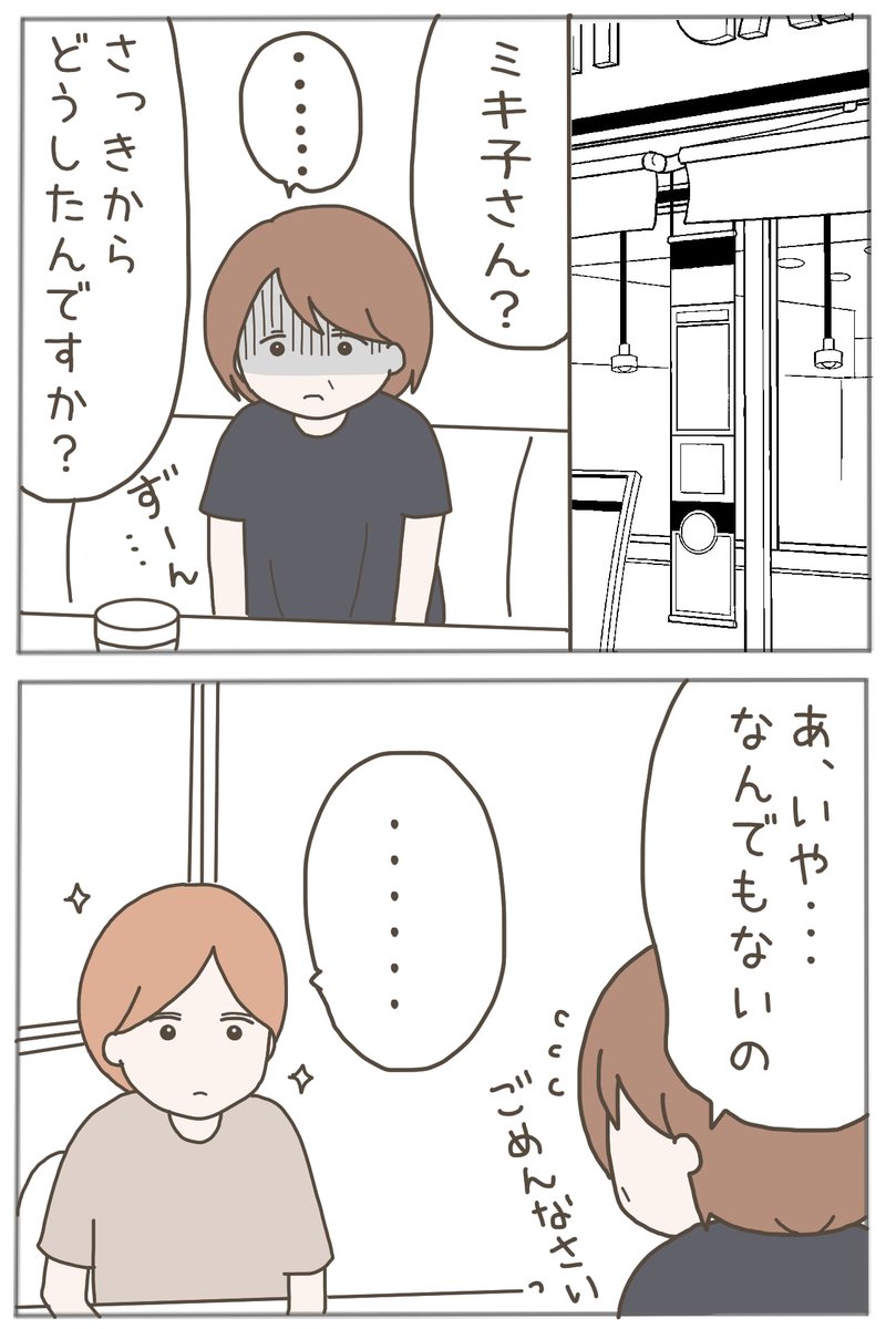 (7/12) 