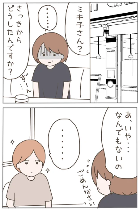 (7/12) 