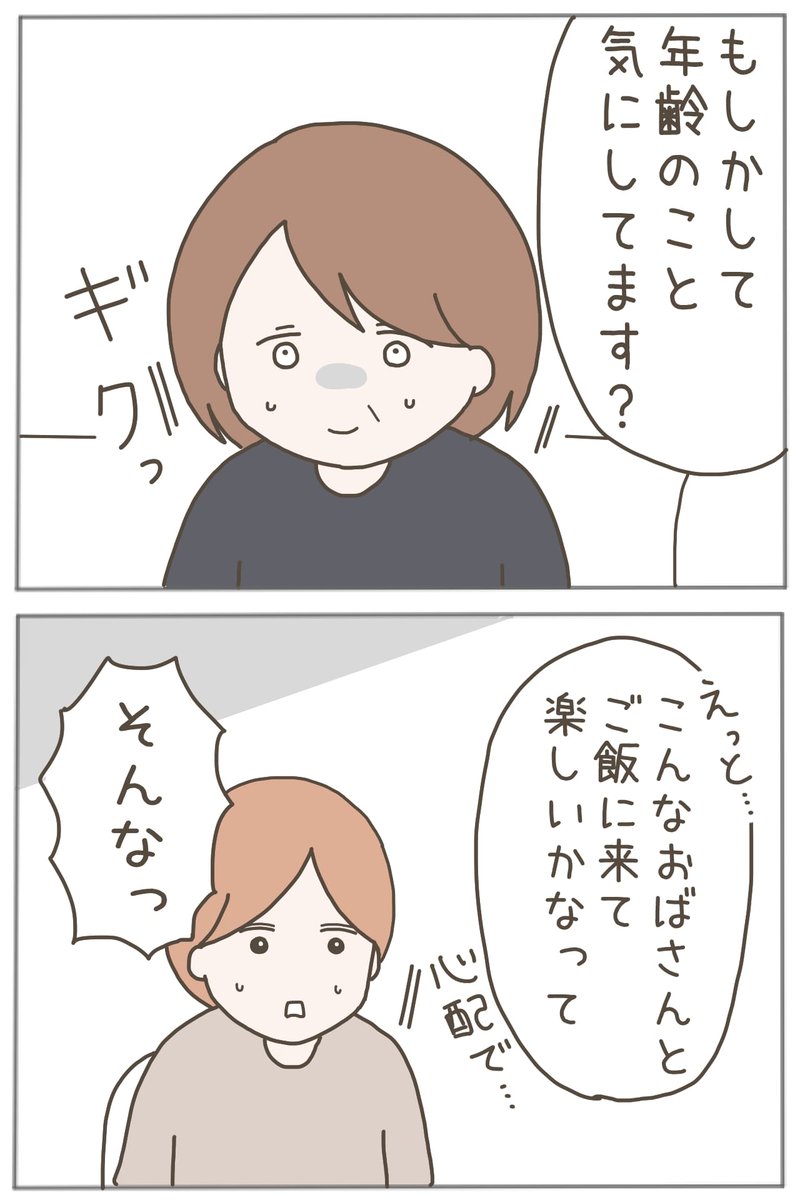 (7/12) 