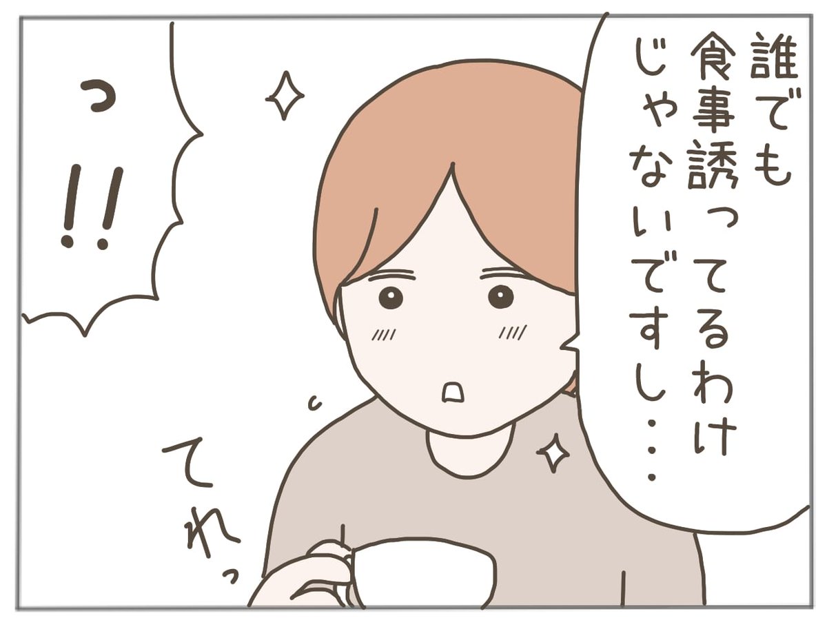 (7/12) 