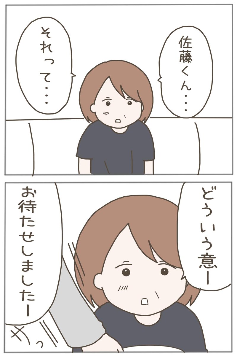 (8/12) 