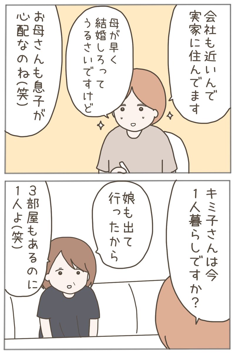 (8/12) 