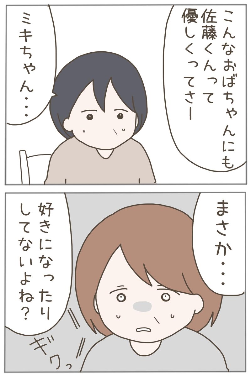 (9/12) 
