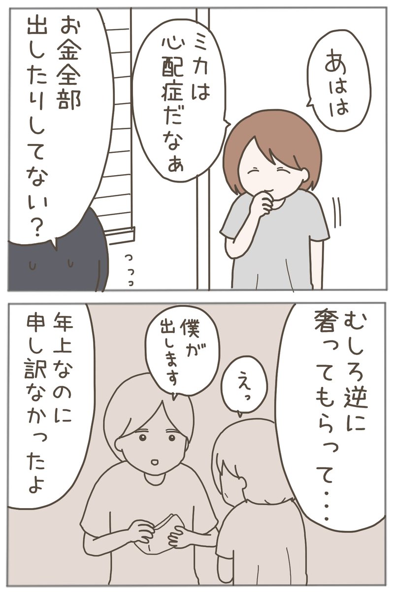 (9/12) 