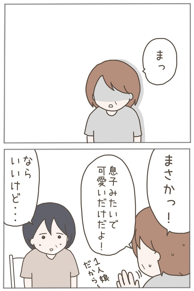(10/12) 