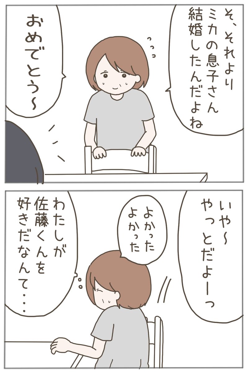(10/12) 