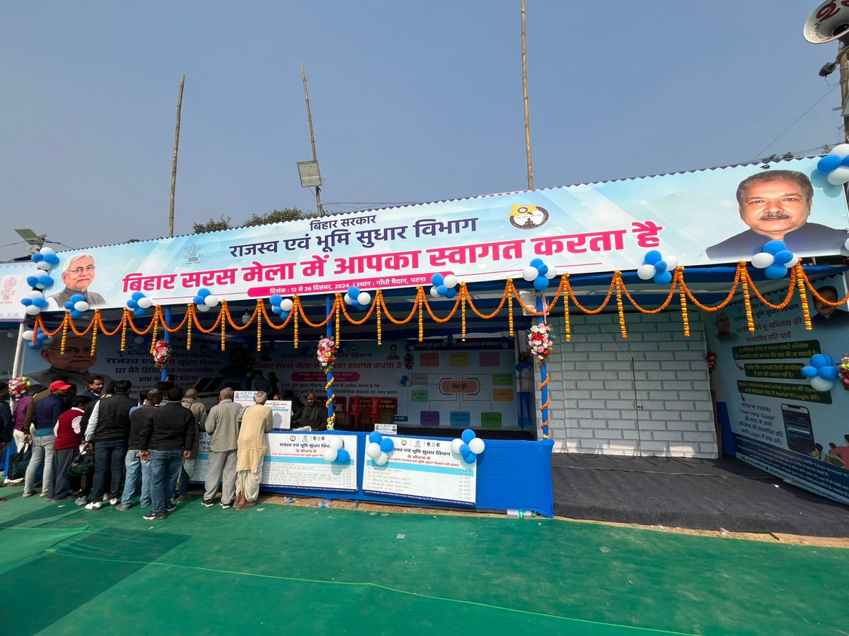 BiharRevenue's tweet photo. पटना के गांधी मैदान में चल रहे बिहार सरस मेला में राजस्व एवं भूमि सुधार विभाग के स्टॉल पर ऑनलाइन सेवाओं का लाभ लेने के लिए कतारबद्ध लोग।
@DilipJaiswalBJP
#BiharRevenueLandReformsDept
#land
#revenue https://t.co/BrsJVy1GK0