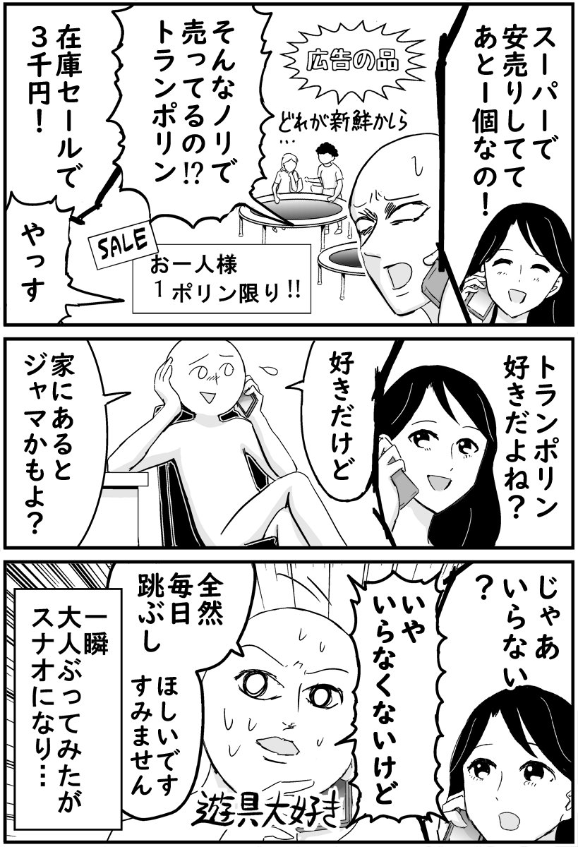 (10/11) 