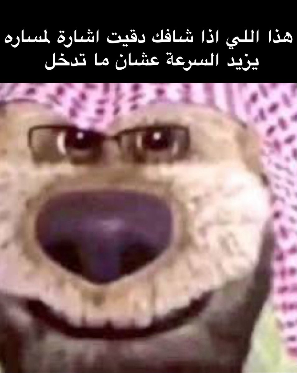 منصور (@i14nn) on Twitter photo 