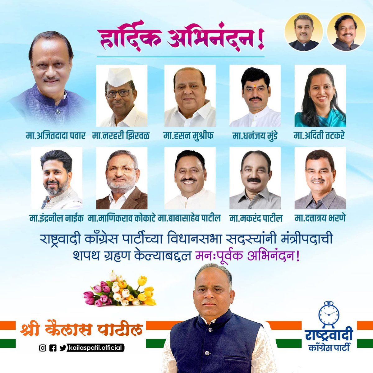 kailaspatil_'s tweet photo. https://t.co/qMKqOe9YWC