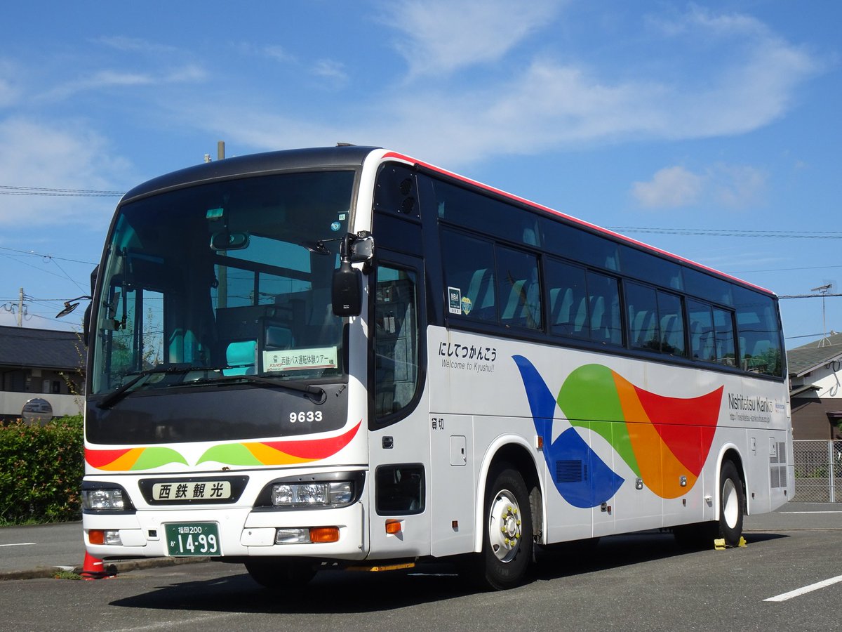 バズ 観光バスの日 1日遅くなりました。 西鉄観光8320（ゆふいん号続行便