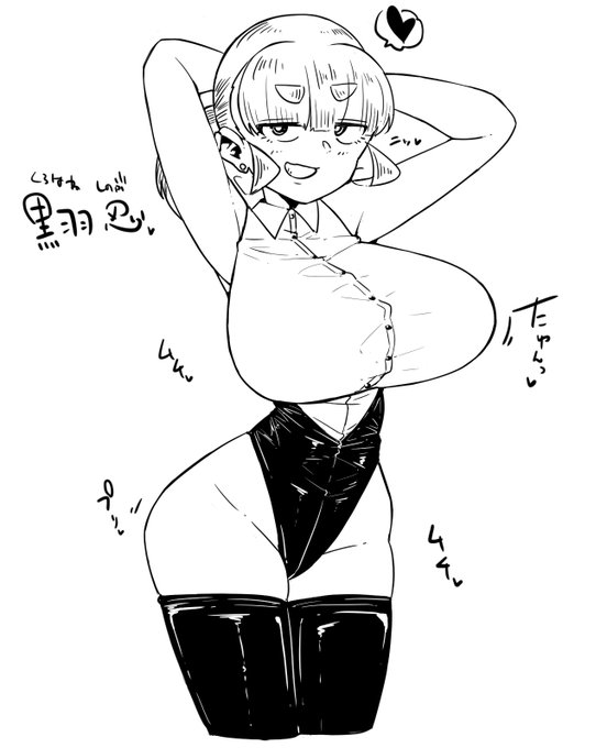 rkgk、脇だしシャツすこ、ついでに尻も出しといた 