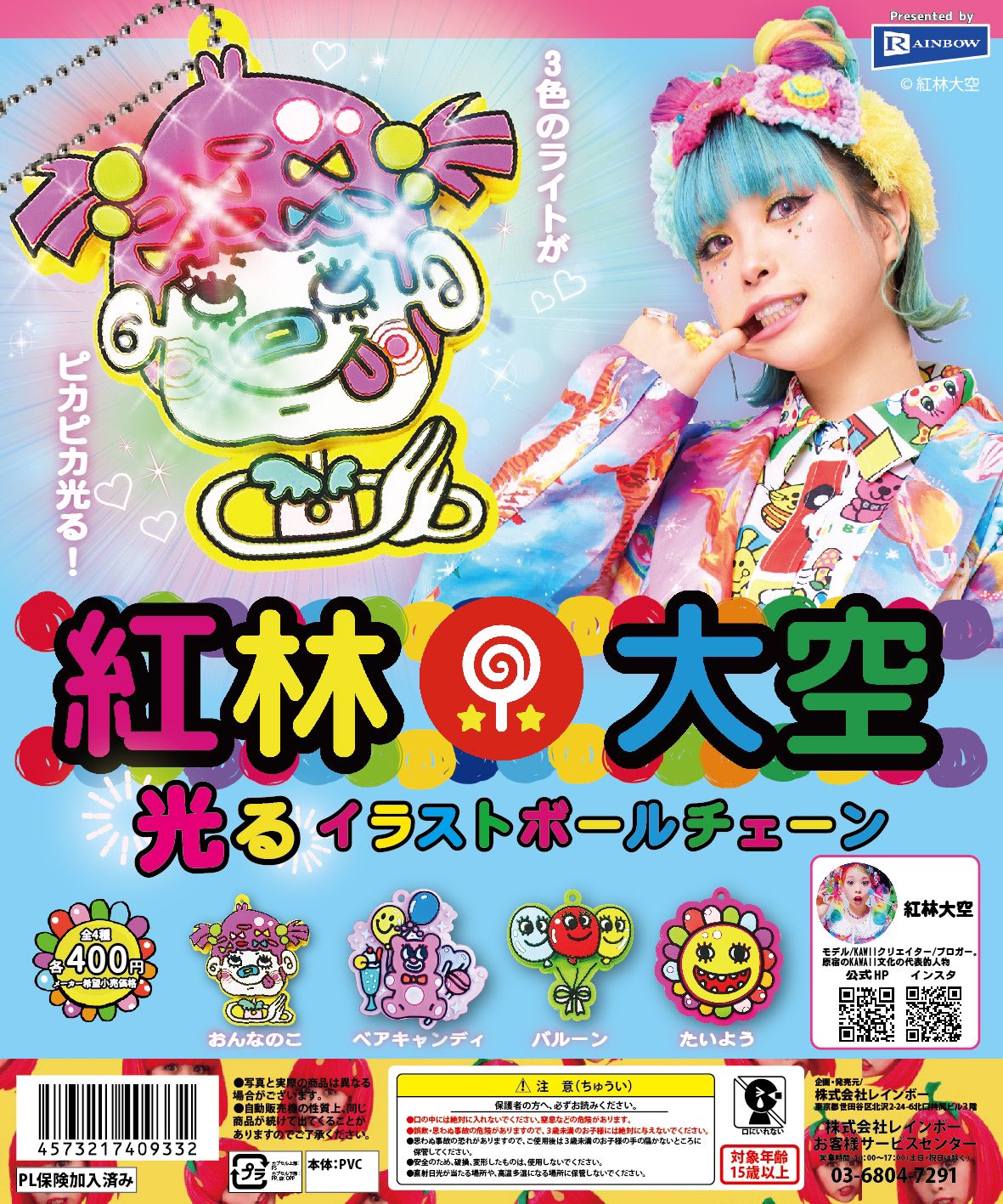 ♡値下げ交渉対応します♡ページ どうはめ - البحث / X