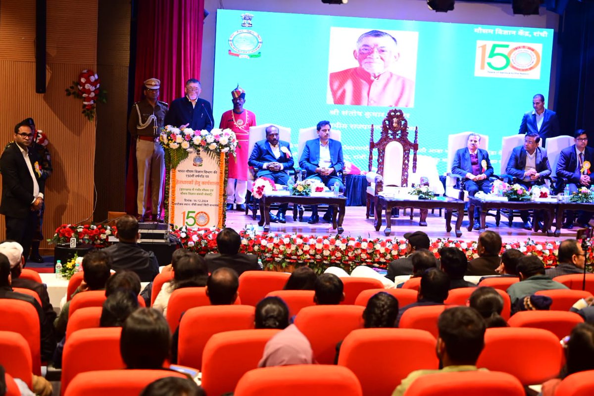 jhar_governor's tweet photo. राँची स्मार्ट सिटी सभागार में आज आयोजित भारतीय मौसम विज्ञान विभाग (आईएमडी) के 150वें वर्ष उत्सव में सम्मिलित हुआ। 
इनके प्रयासों ने आपदाओं के प्रभाव को कम करने के साथ-साथ कृषि, आपदा प्रबंधन, जलवायु परिवर्तन और राष्ट्रीय सुरक्षा में महत्वपूर्ण योगदान दिया है।
@mc_ranchi
#150वीं https://t.co/YxG6IfUdqX