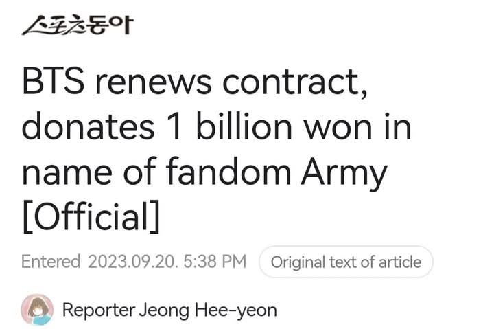 impactjeons's tweet photo. Reminder https://t.co/OGJm11sLck