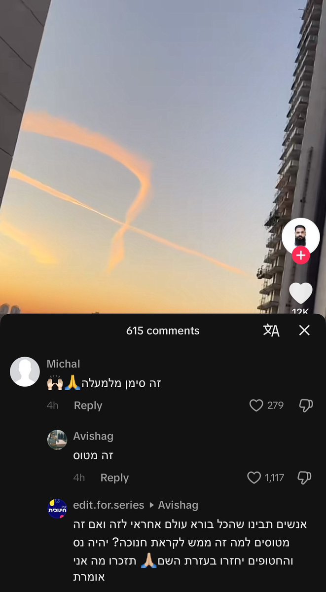 גיאצ׳וק tweet media