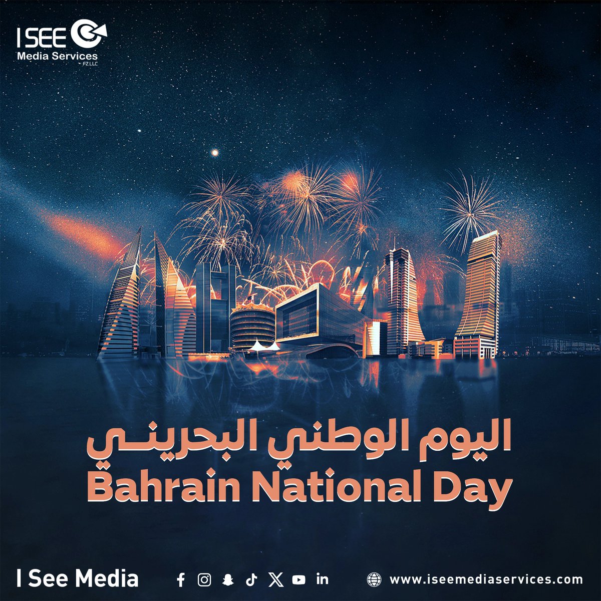 كل عام و #البحرين بألف خير وأمن وأمان بمناسبة #اليوم_الوطني_البحريني 🇧🇭🇧🇭🇧🇭

#البحرين