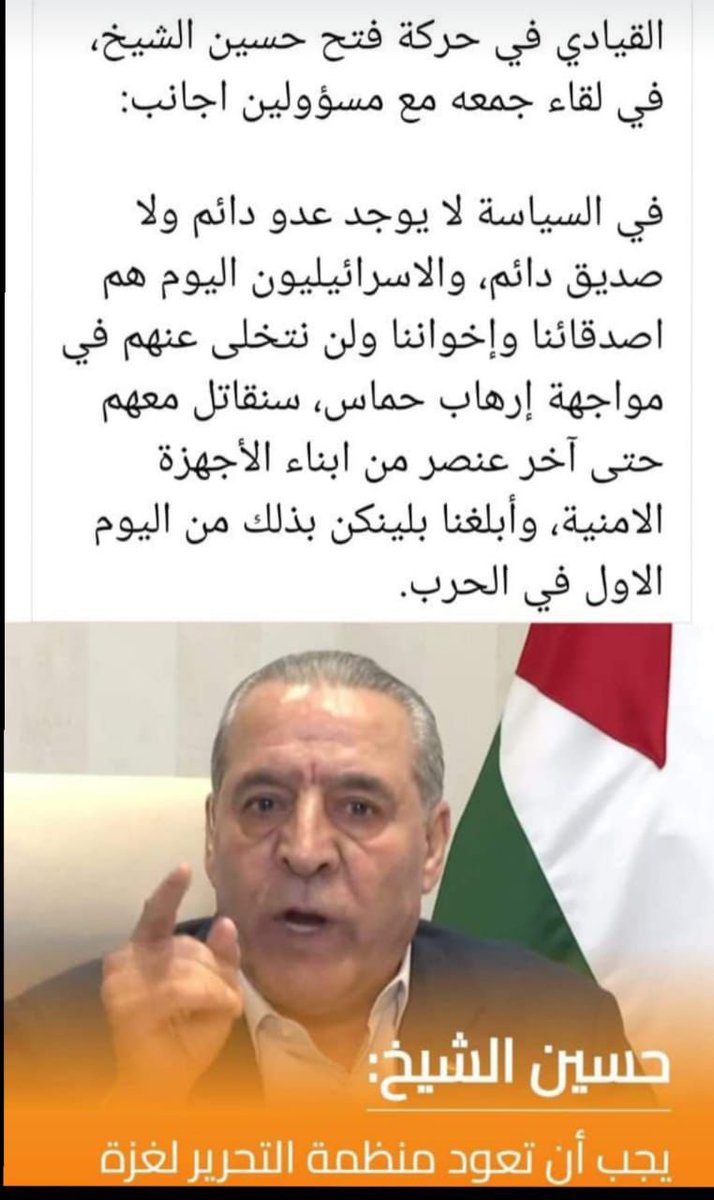 BilalDaoud31989's tweet photo. ليست سياسة وانما تمايز صفوف بين معسكر الحق ومعسكر الباطل https://t.co/PIvemSmxlG