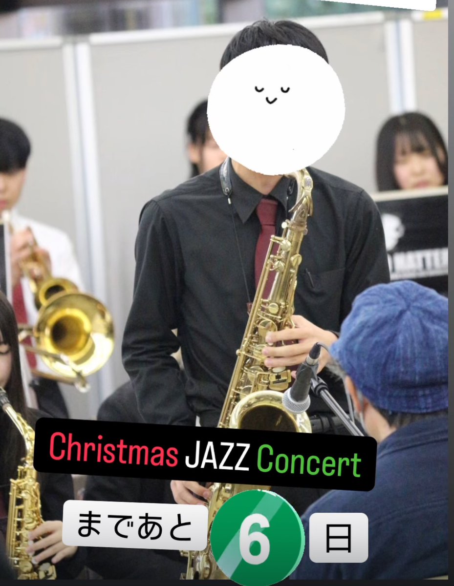 Tomisato_Jazz's tweet photo. ChristmasJAZZConcertまで6日となりました！部員一同本番に向け残りの時間で一生懸命練習に励んでいます！当日はご家族やお友達をお誘いのうえぜひご来場ください！皆さまにお会いできることを楽しみにしています！
#THEMADHATTERS
#jazz
#jazzorchestra
#bigband
#jazzstudent
#ジャズ
#ビッグバンド https://t.co/J7HHAqi5gO