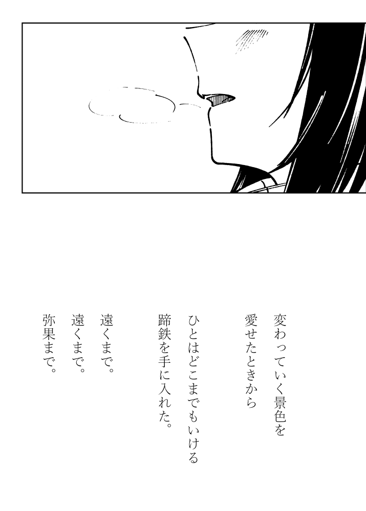 --十万一千の陽の底から

https://t.co/R88NZHjGR2 