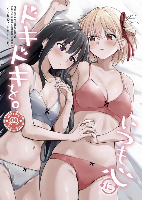 C105新刊の予約始まりました!【メロンブックス通販】 