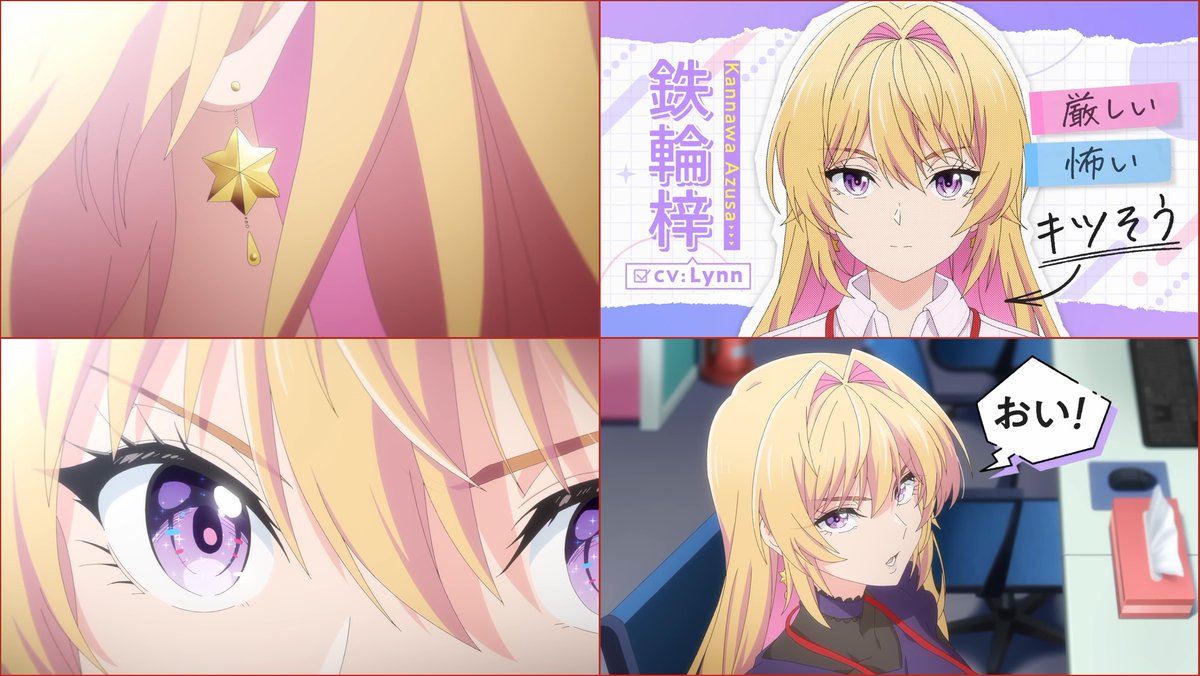 anime_news_ukr's tweet photo. [1/2] Анонсовано аніме-адаптацію манґи "Bukiyou na Senpai." (Незграбна семпайка).

▶️🖼 Опубліковано тизер, постер та ілюстрацію від авторки манґи Макото Кудо⬇️

🎥 Виробництво: Studio Elle.

📆 Вихід запланований на 2025-й рік.

📺 #anime #аніме #BukiyounaSenpai #StudioElle https://t.co/6Ej1LPvSni