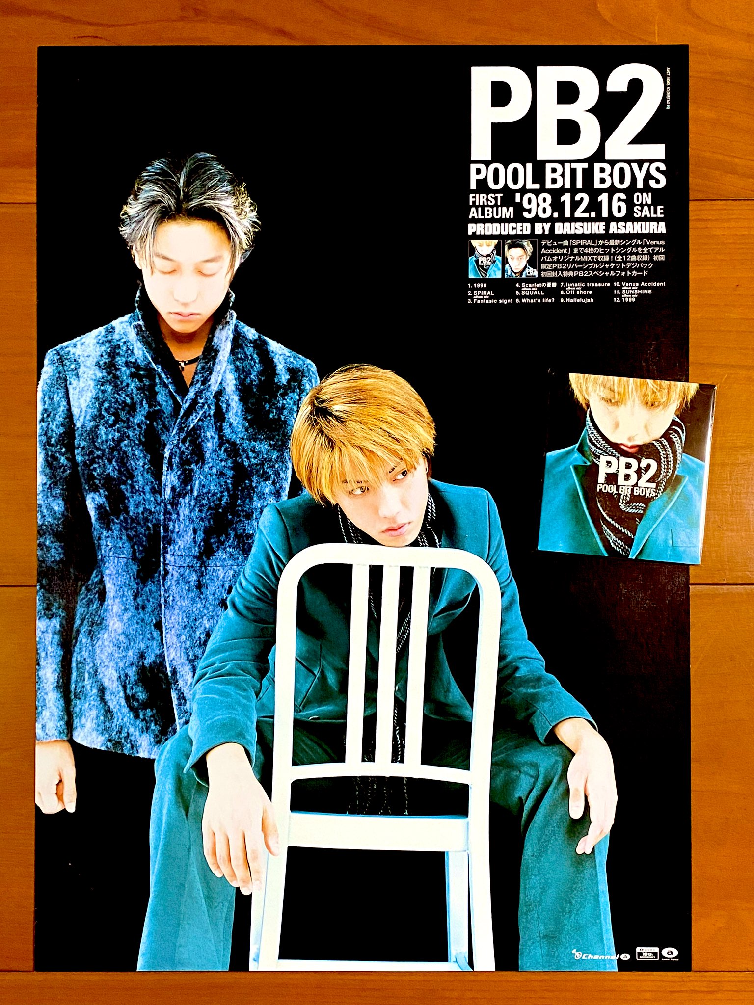 【PSA10】 ビジュアルアドベンチャー No.238 街の平和を守るぞ〜!! s-l400.jpg