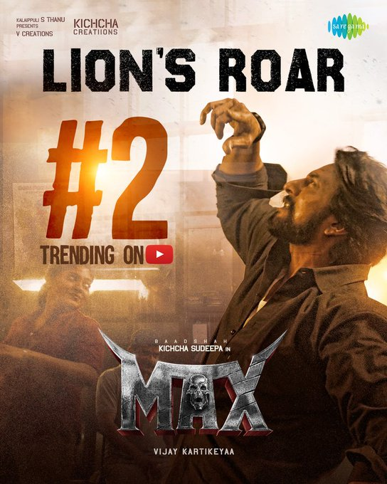 Navilu_Ent's tweet photo. #Trending2 ಮ್ಯಾಕ್ಸ್ ಚಿತ್ರದ "ಲಯನ್ಸ್ ರೋರ್" ಹಾಡು 

ಈಗಲೇ ನೋಡಲು ಕೆಳಗಿನ ಲಿಂಕ್ ಅನ್ನು ಒತ್ತಿ👇 https://t.co/QlhNtn4znZ

 #Naviluentertinment #MaxTheMovie #kicchasudeep #Dec25 #Sandalwood #Worldwiderelease https://t.co/Vr1FYswtHa