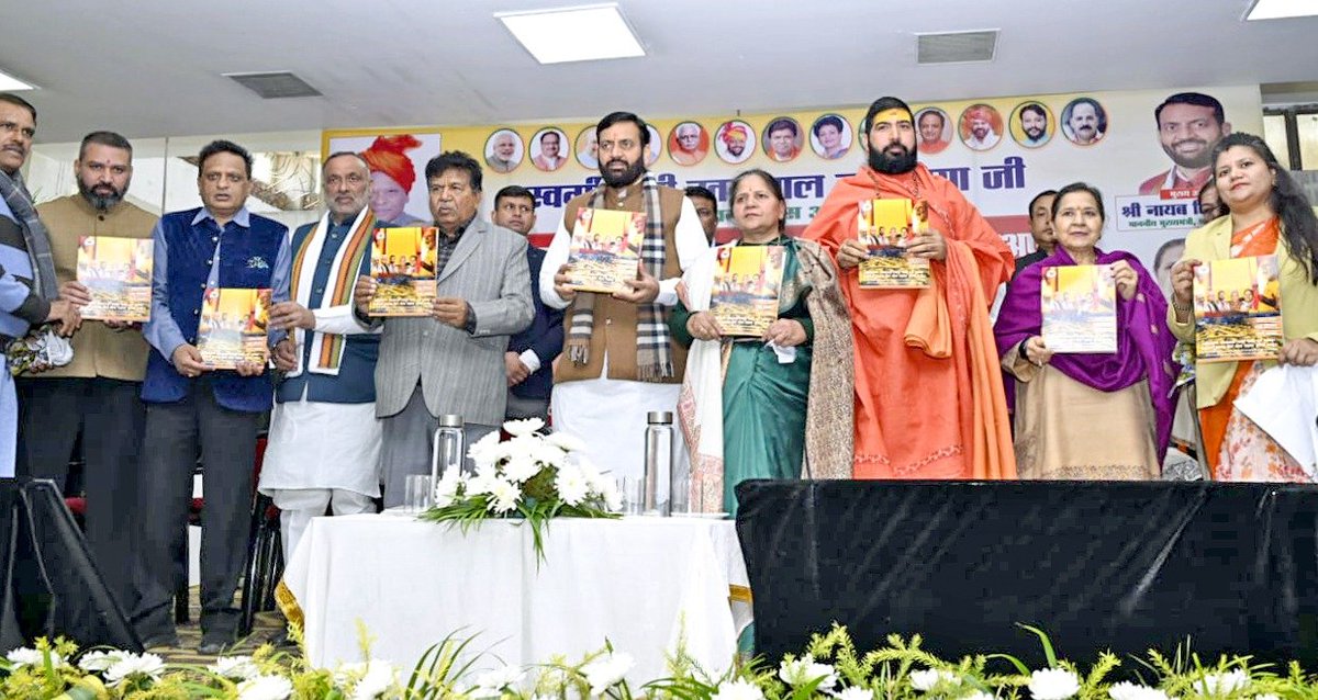 CMO Haryana tweet media
