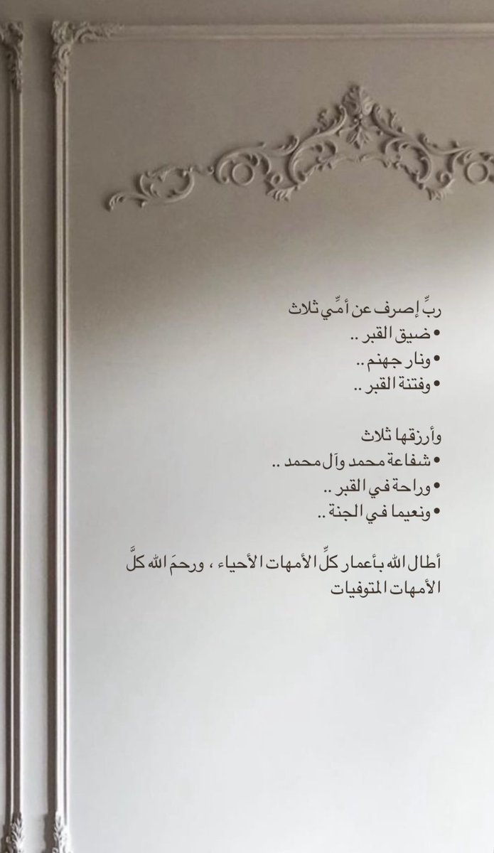 ForLatifa66's tweet photo. https://t.co/HqPhuEa6hF