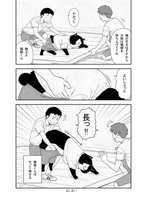 (2/2) 