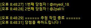 Moom_Commission's tweet photo. 아이고 제가 늦었네요 얼레벌레...

@myeol_18
@2pali1i

당첨 축하드립니다! 케이크 or 스모어타입! 
포스타입 확인해주시고 포스타입 내에 기재되어있는 오픈 카톡으로 와주시면 됩니다! 😊 https://t.co/2nnbeFkyrf