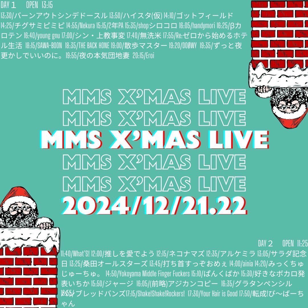 mms4663's tweet photo. 🥁Christmas Live 2日目前半バンド紹介🎹

1.What’S
(WurtSのコピー)
時間▶︎11:40〜
意気込み▶︎12月、ついにWhat’S動きます！

2.推しを愛でよう
(楽器ごちゃ混ぜバンド)
時間▶︎12:00〜
意気込み▶︎推しを愛でよう✊🏻 https://t.co/MO8o0TAq4l