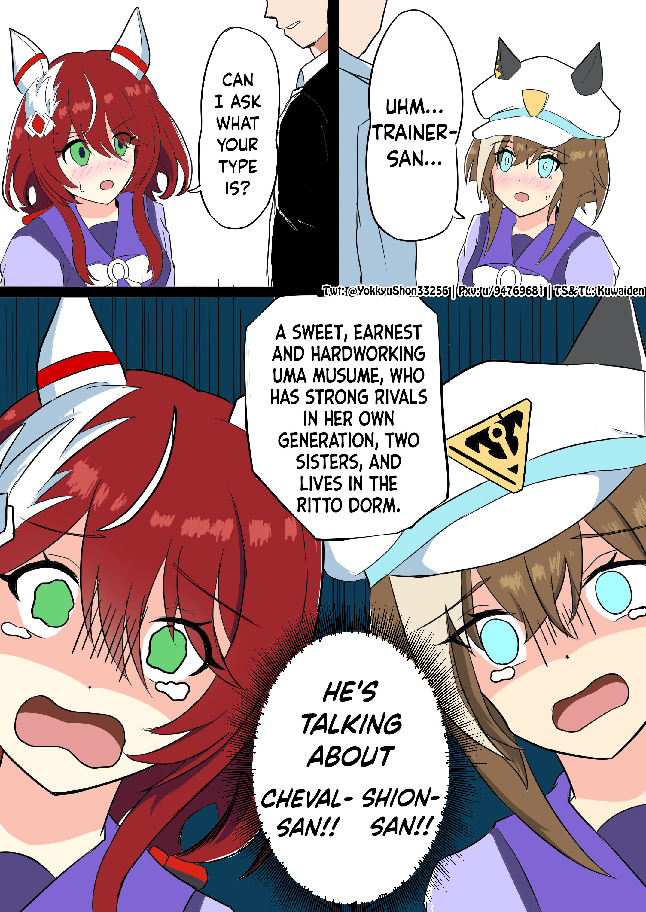ウマ娘 6th アニメイトカフェ コロッタ ウインバリアシオン
