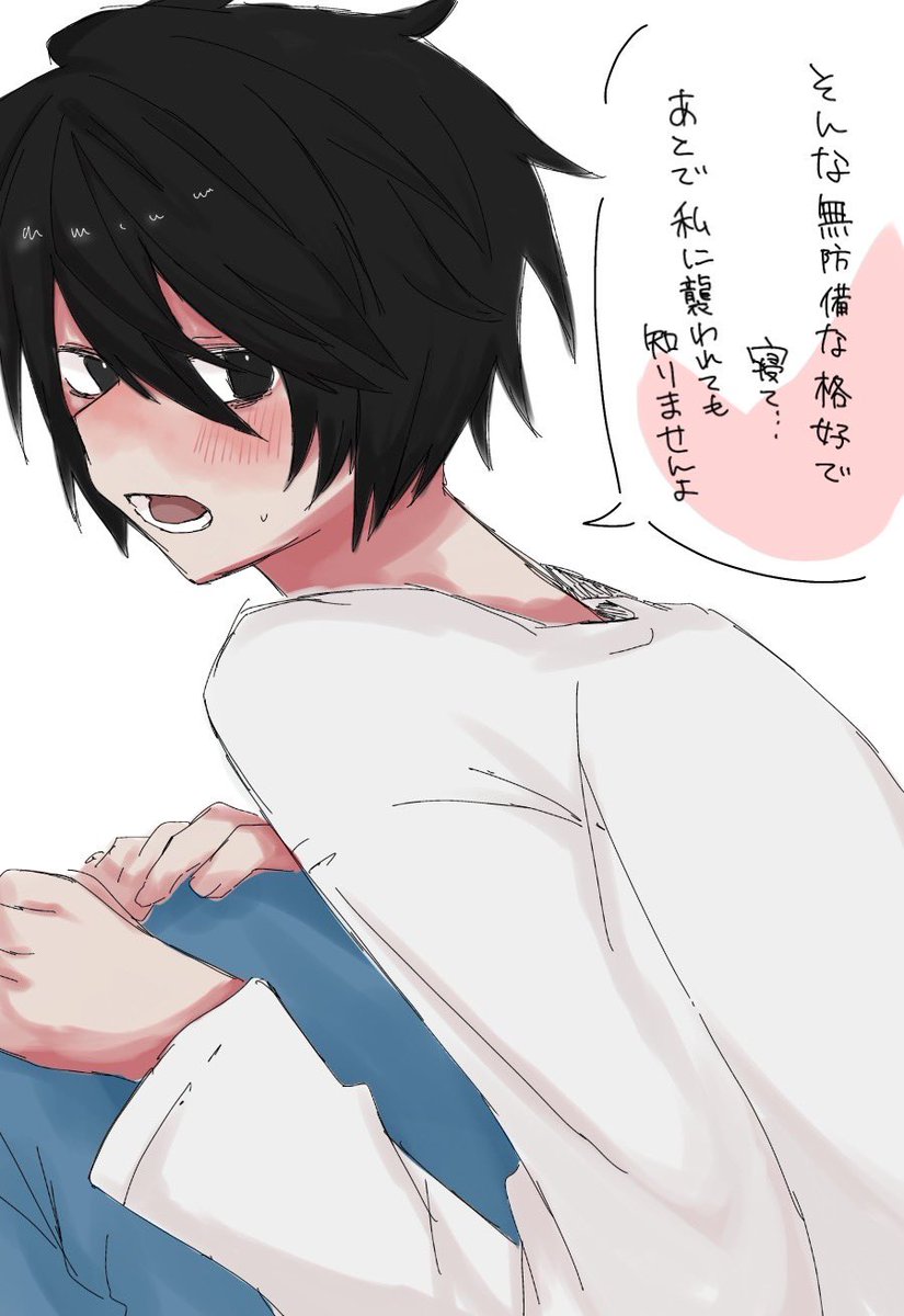 左顔面🙄 tweet media