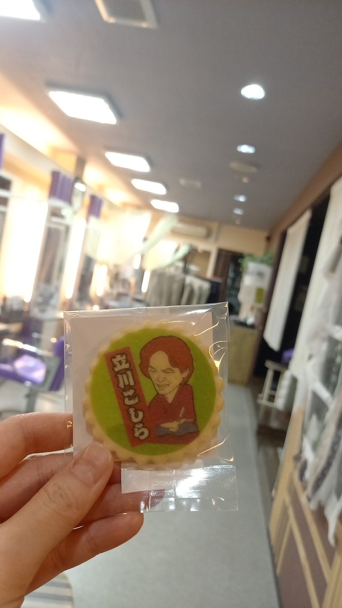 立川こしら師匠 独演会 終了!
お土産コーナーもとっても人気でしたよ! ﾒｯﾁｬｳﾚﾀ～
プロの噺を体験して笑うってすごい楽しかったです!
第二回 絡市落語 開催が決定するのはあなたのリクエストから!
またやりたいなあ～
お笑いライブとか!
その度に物販を充実感させる自信アリ( ￣▽￣)(笑)