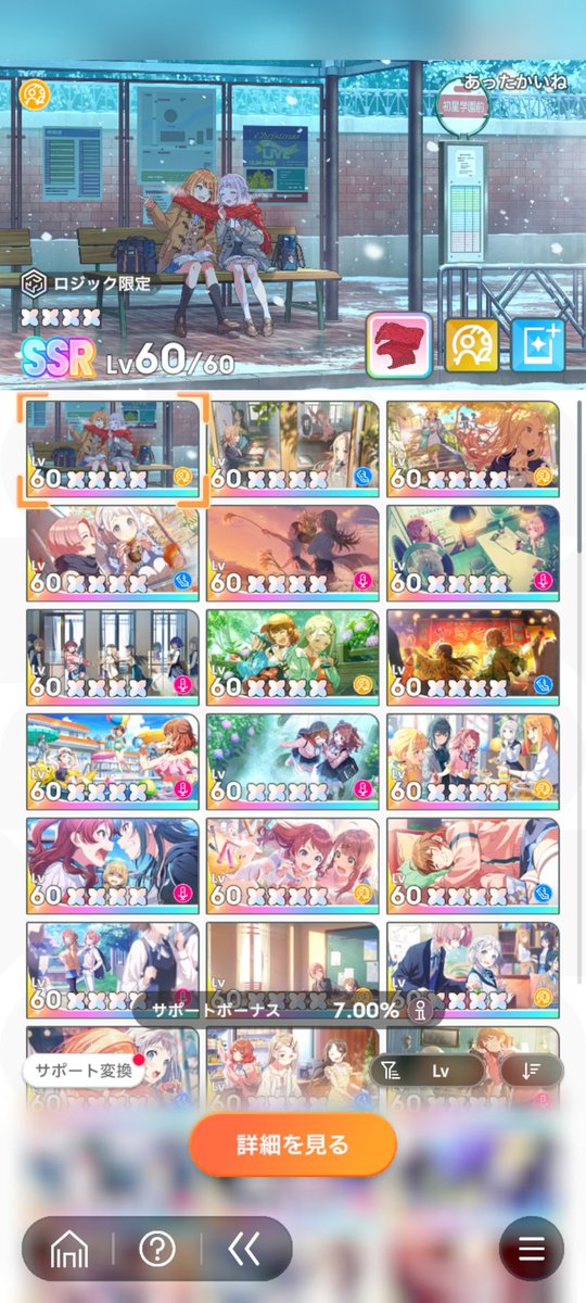 ミヤビ (@miyabi_shun_aki) / Posts / X