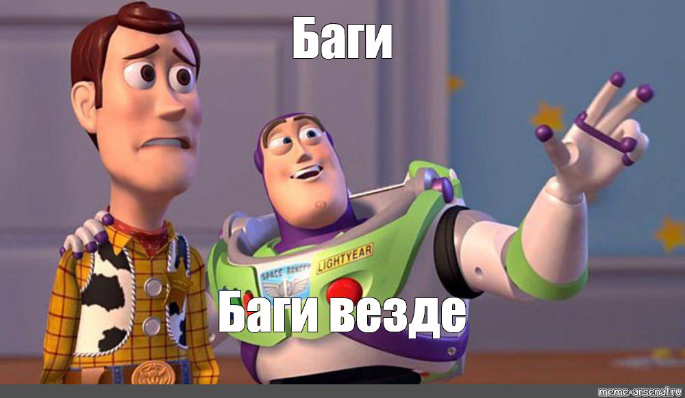 Ошибки бывалого QA:
1. Верить разработчику, с которым запустили не один проект, на слово.
2. Терять бдительность. Баги везде!

#softwareTesting #тестирование #тестировщик