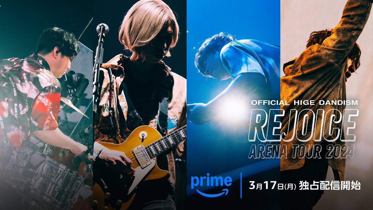 PrimeVideo_JP's tweet photo. ╋━━​
　OFFICIAL HIGE DANDISM​
　Arena Tour 2024 - Rejoice -
🎤3月17日(月) 00:00独占配信開始​
　　　　　　　　　　　　　━━━╋​

4年ぶりとなる声出し解禁のLIVE映像が​
プライムビデオで独占配信決定👀​
​
2万人の大合唱で心震えるあの感動を何度でも🔥​
圧巻のステージをお楽しみに！🙌​
#プライムビデオで髭男ライブ #プライムビデオ