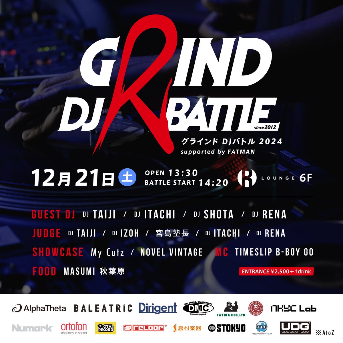 今週土曜日はGRIND DJ BATTLEのお手伝いで潜入してます。
TEENS MIX部門にて島村楽器千葉店DJアカデミーよりDJ AUSHINも参戦しております。
DJ BATTLEに興味がある方は是非遊びに来て下さい♪