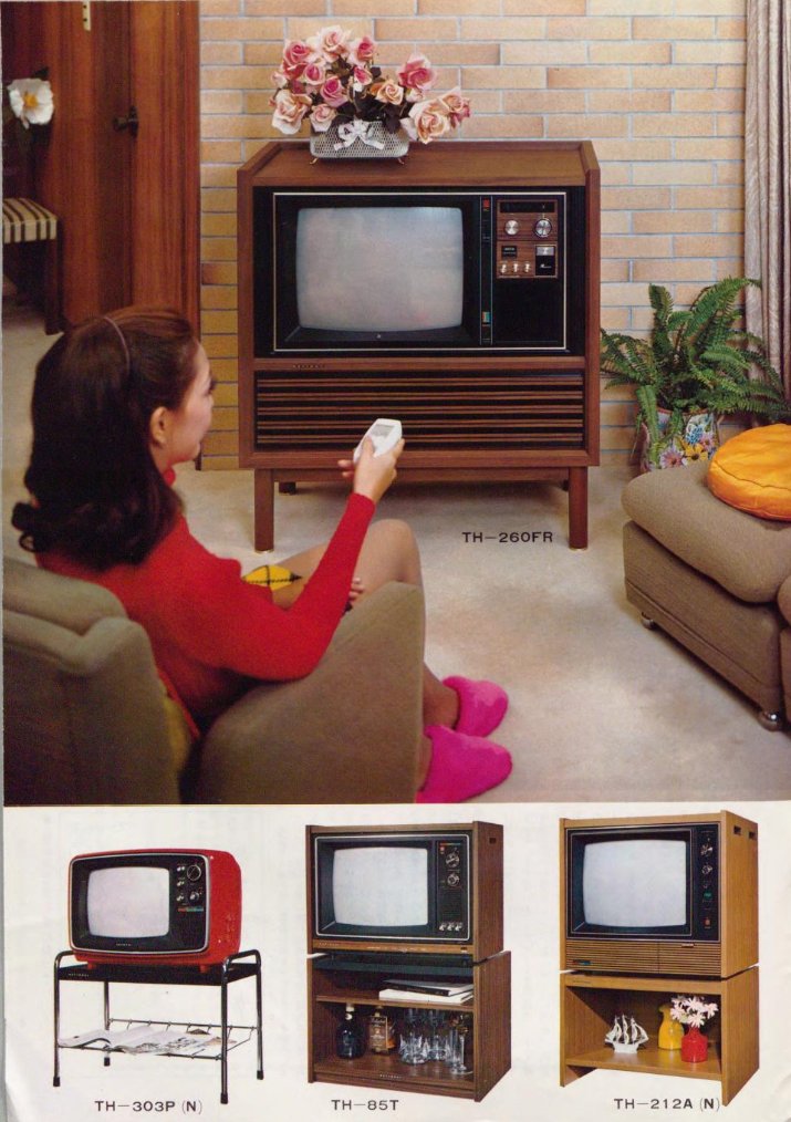 昭和47年(1972) ナショナル パナカラー TH-260FR こうやって見ると