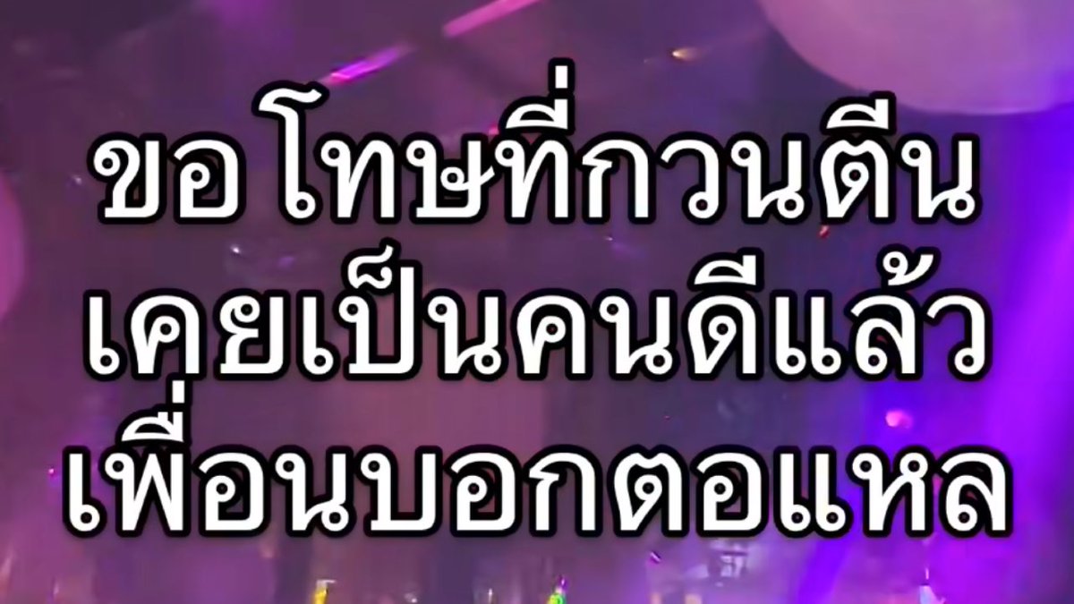 ช่างแม่ง🐰🏳️‍🌈 tweet media