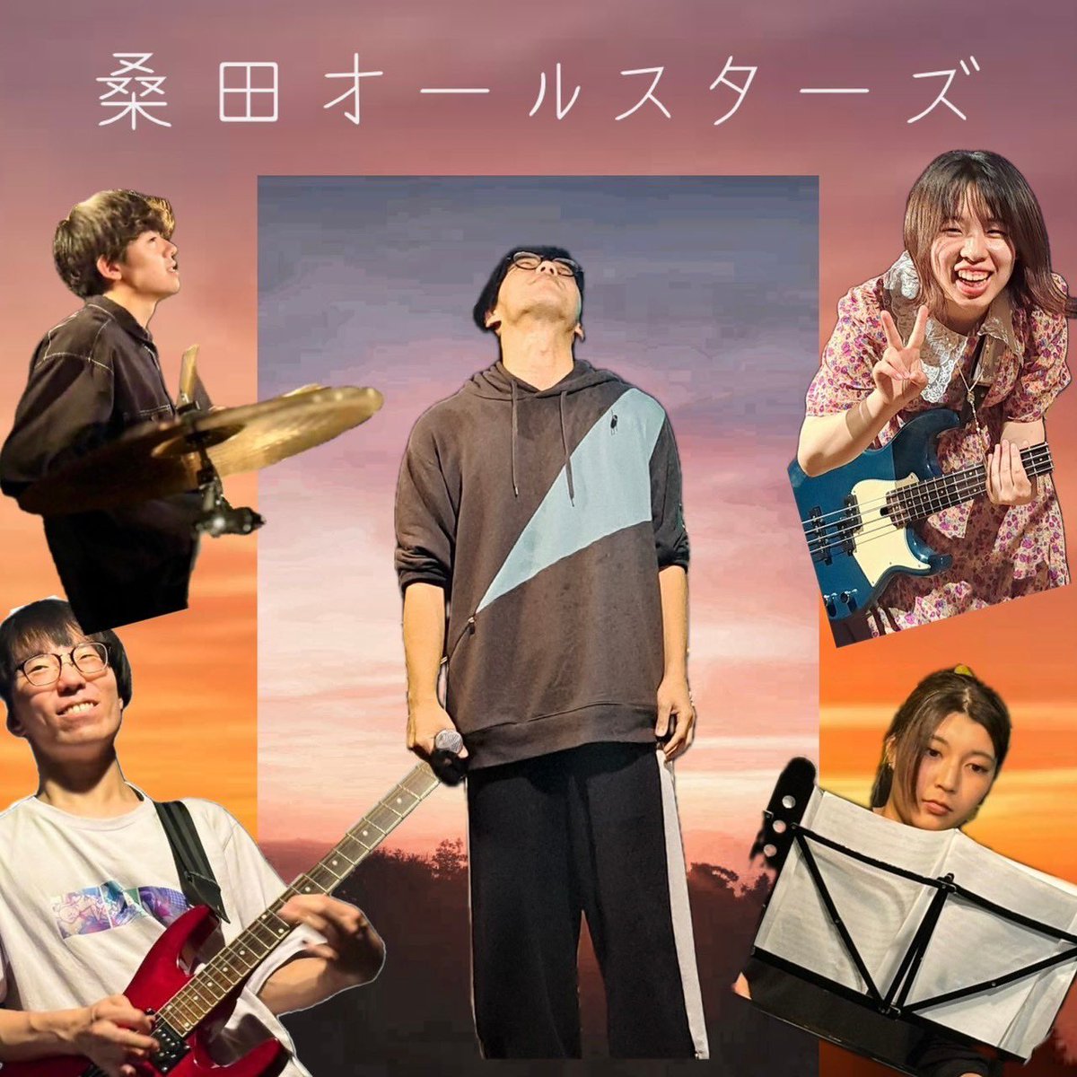 mms4663's tweet photo. 5.サラダ記念日
(3年生スタバン)
時間▶︎13:05〜
意気込み▶︎写真参照

6.桑田オールスターズ
(サザンオールスターズ・桑田佳祐コピー)
時間▶︎13:25〜
意気込み▶︎今何時？

7.打首すっぞおめぇ
(打首獄門同好会コピー)
時間▶︎13:35〜
意気込み▶︎首洗って待ってろ https://t.co/YEatACM9IU