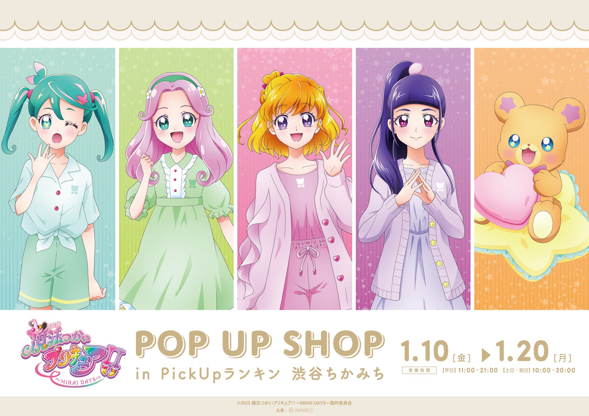 Z/X -Zillions of enemy X- iDOL project Album 「Make your