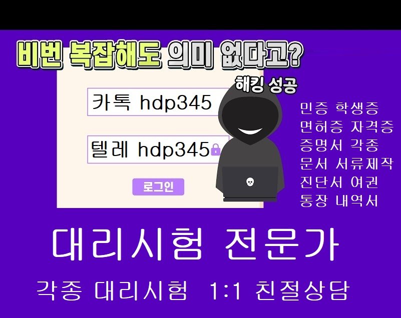 semin8204's tweet photo. 100%깔끔제작 신용상담 
㈘..톡상담 hdp345
↗ #범죄경력회보서위조
#혼인관계증명서위조
↗ #대출서류위조
#원천징수영수증위조
↗ #은행거래내역위조  
↗ #혼인관계증명서위조 https://t.co/ubjyKlDty2
