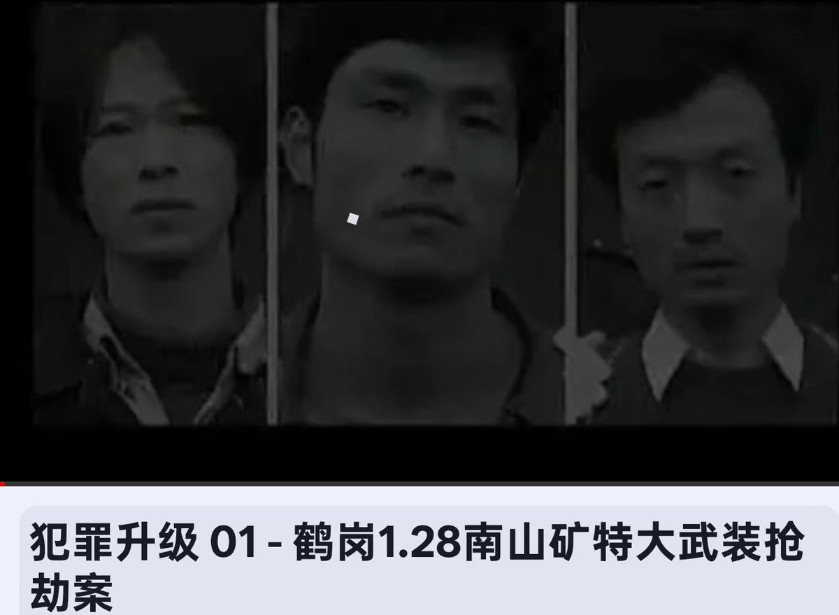 zhangwei's tweet image. 熏着 #我是刑警 #于和伟 越看越不行，才发现此顾铭不是那个秦川 。
关于 #鹤岗1.28大案，与纪实片  #犯罪升级 相比，还差了些，视角也不同。