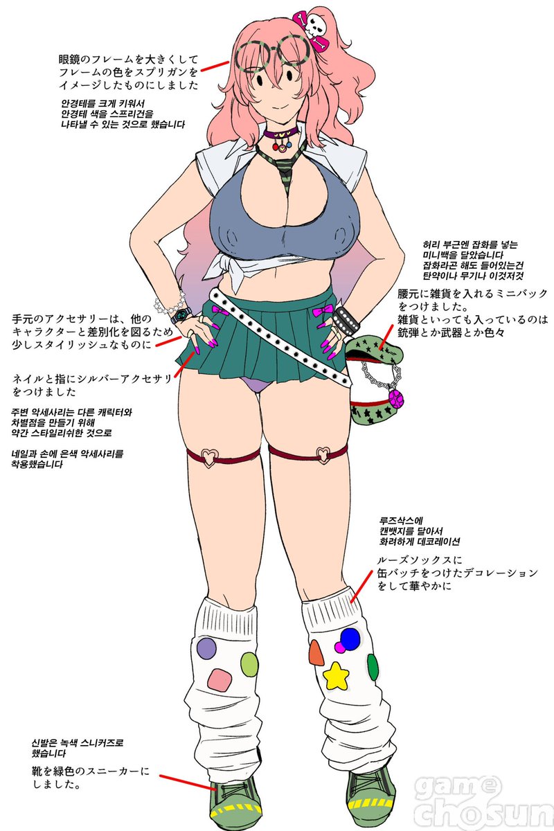 ギャルスプリガンこれはもう絶対エッチじゃん 