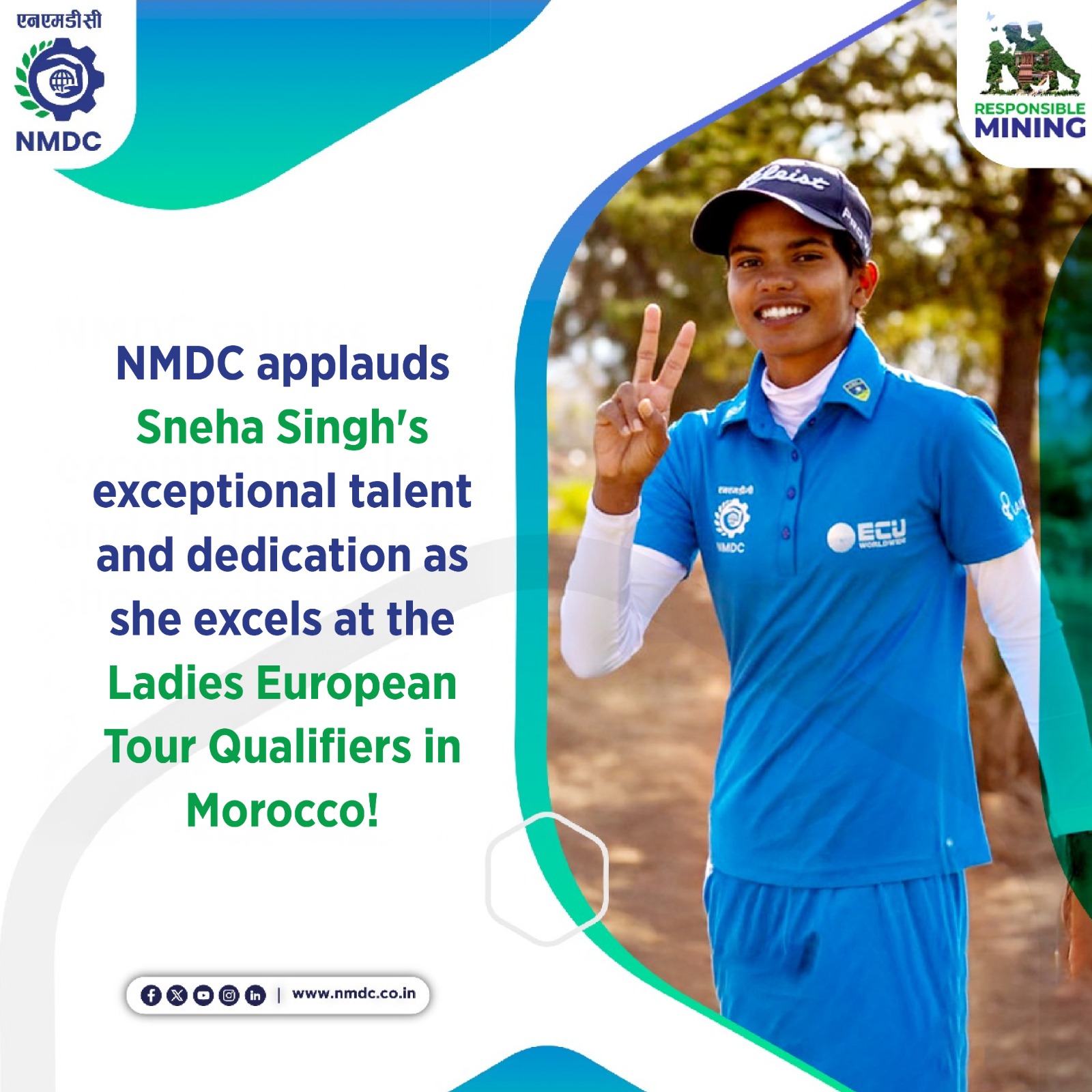 7. nmdc limited discount