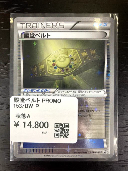 トレカキャンプ大須店【ポケカ専門店】 on X: 