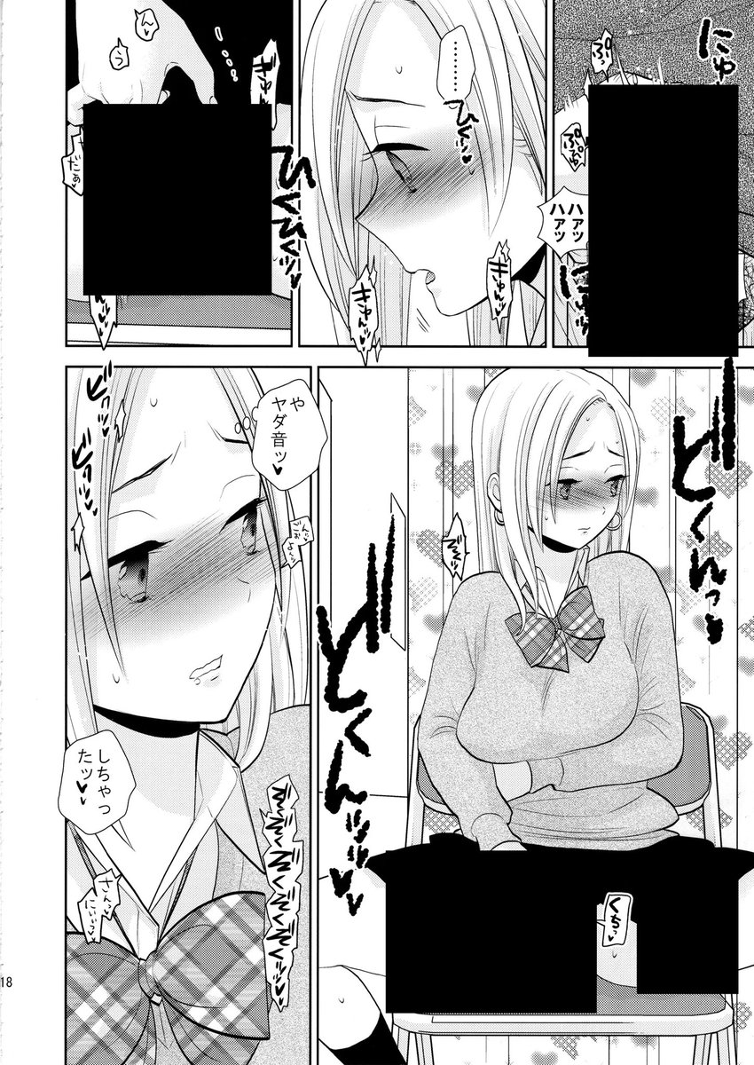 RPortia28130's tweet photo. 今だけ70%オフで読める⤵︎ ︎
【https://t.co/lOIKkf0ouc】 https://t.co/OChEQbfY5z